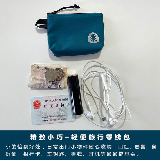 Waterproof mini lightweight multi-functional travel coin wallet