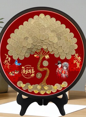 龙凤呈祥五角硬币发财树相框