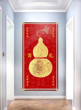 鸿运葫芦五角硬币发财树相框DIY