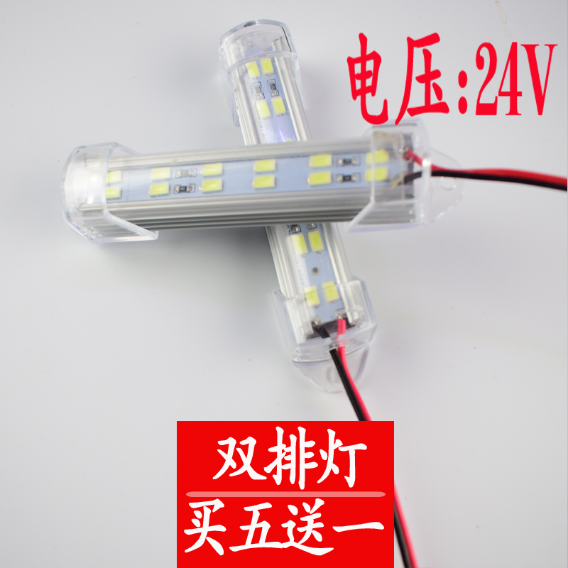 24V伏双排灯带LED硬灯条机器设备改造长条灯板超亮灯管照明 - 图2