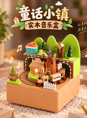 治愈圣诞礼物小火车音乐盒八音盒