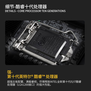 昂达H410D4 IPCmini台式电脑一体机迷你itx主板兼容酷睿十代LGA1200针带集显双通道ddr4支持m.2硬盘wifi接口