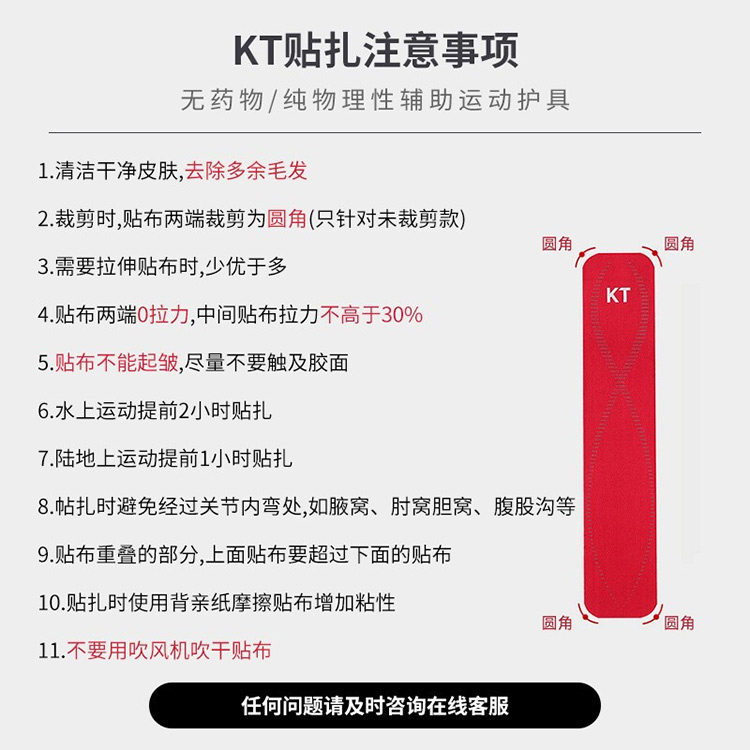 kt肌肉贴肌贴KTtape运动贴绷带肌内效贴运动员专用马拉松胶带康复,淘宝优惠券,粉丝福利购,淘宝优惠卷