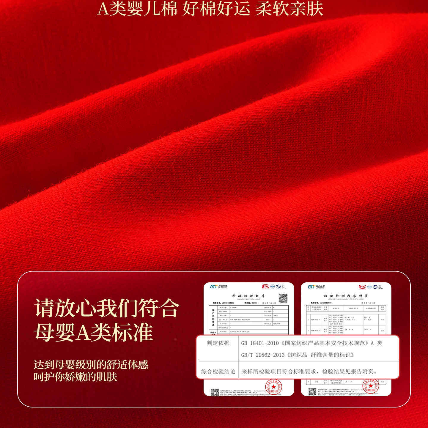 维多利亚本命年红色内裤女2025新款纯棉抗菌裆透气中腰女士三角裤,淘宝优惠券,粉丝福利购,淘宝优惠卷