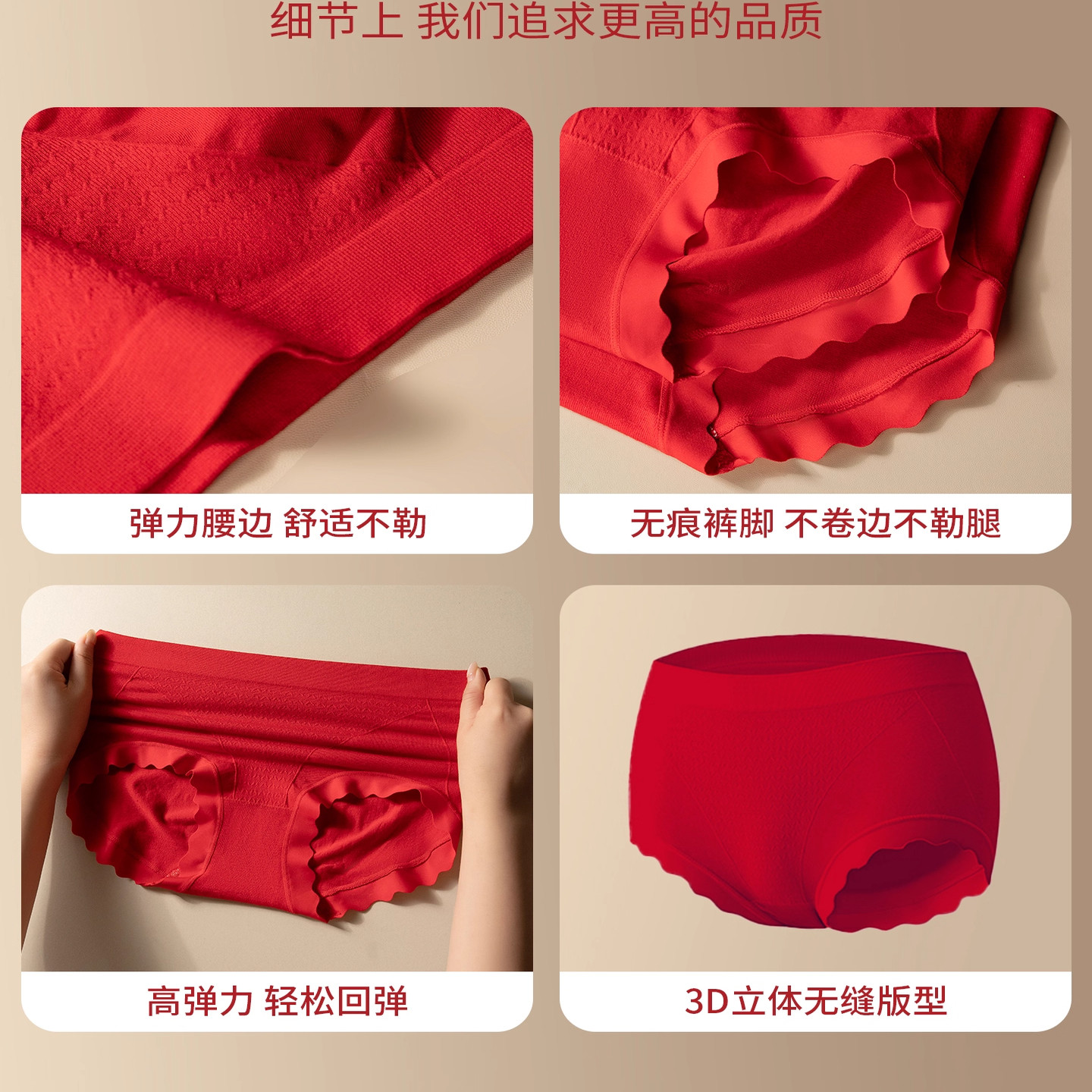 维多利亚本命年红色内裤女2025新款纯棉桑蚕丝高腰收腹女士三角裤,淘宝优惠券,粉丝福利购,淘宝优惠卷