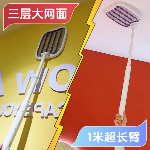 康铭伸缩折叠充电蚊拍家用强力锂电池灭蚊灯二合一驱蚊打苍蝇拍 - 图0