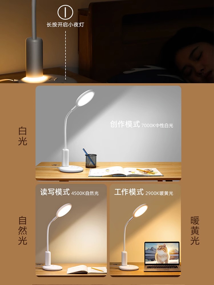 康铭护眼台灯学习专用国aa级学生儿童书桌作业写字阅读灯防近视灯