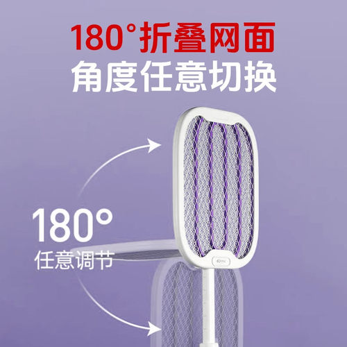 康铭伸缩折叠充电蚊拍家用强力锂电池灭蚊灯二合一驱蚊打苍蝇拍 - 图3