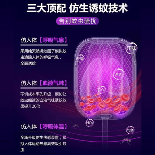 康铭伸缩折叠充电蚊拍家用强力锂电池灭蚊灯二合一驱蚊打苍蝇拍 - 图1