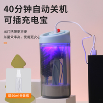 Silicone bottle brushed portable milk bottle brushed suit bottling bottle containing box Bring your own UV ultraviolet germicidal disinfection function