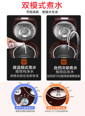 苏泊尔恒温热水壶家用大容