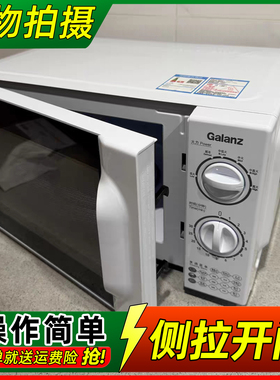 格兰仕微波炉家用20L小型旋钮转