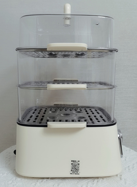 苏泊尔电蒸锅家用蒸锅蒸煮炖一体早餐机多功能火锅三层蒸汽笼新款