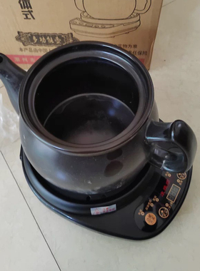 康雅顺全自动中药壶电煎煮砂锅