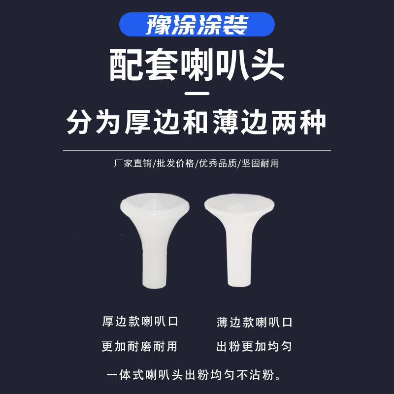 kci加长导电座枪头静电喷涂配件喷塑机配件大全喷粉枪涂料手自动