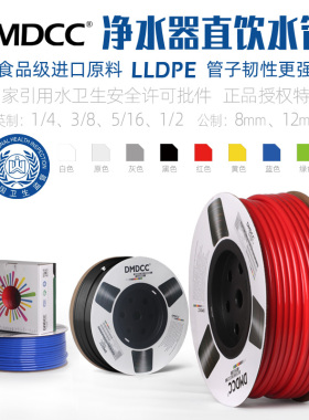 中荷净水器接头T型Y型螺牙三通