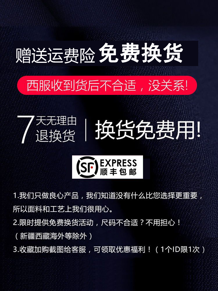 G2000西服套装男三件套伴郎服韩版修身新郎结婚礼服男士西装正装