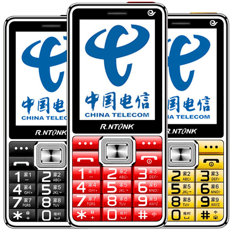 金荣通手机官方企业店电信版4G卡老人机天翼CDMA大屏大声超长待机直板学生按键老年手机1