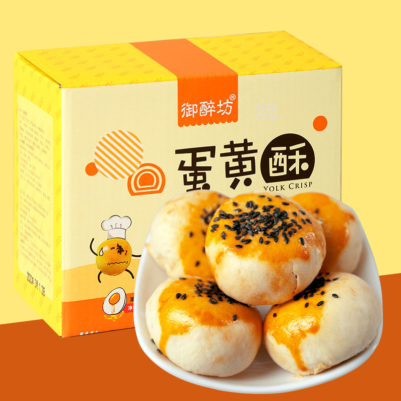  御醉坊传统糕点