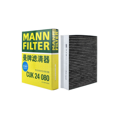 曼牌CUK24080适配长安深蓝SL03深蓝S7启源A07马自达EZ6空调滤芯器 - 图1