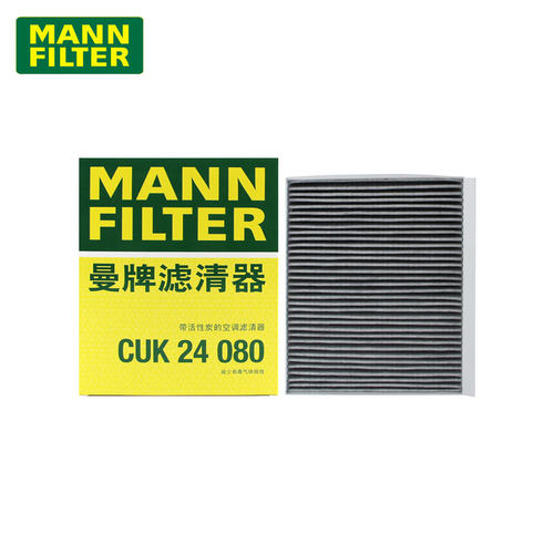曼牌CUK24080适配长安深蓝SL03深蓝S7启源A07马自达EZ6空调滤芯器 - 图0