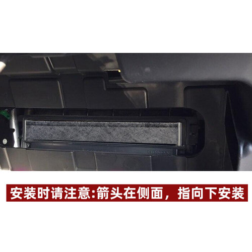 适配本田八代九代十代十一代雅阁英仕派奥德赛艾力绅曼牌空调滤芯 - 图1
