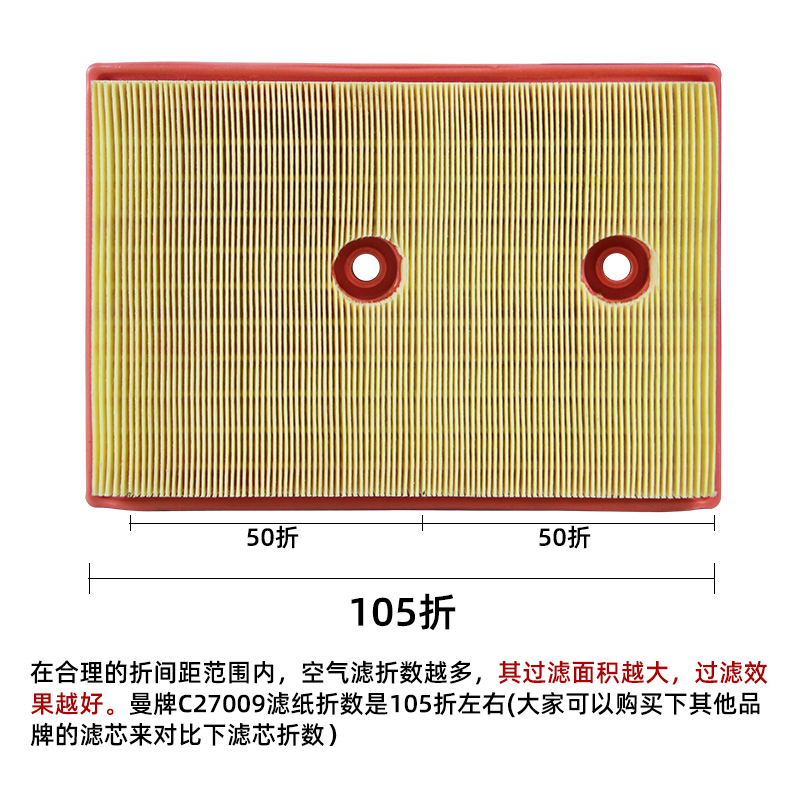 适配大众速腾凌渡高尔夫7 8途岳探歌途铠探影空滤曼牌空气滤芯器-图2