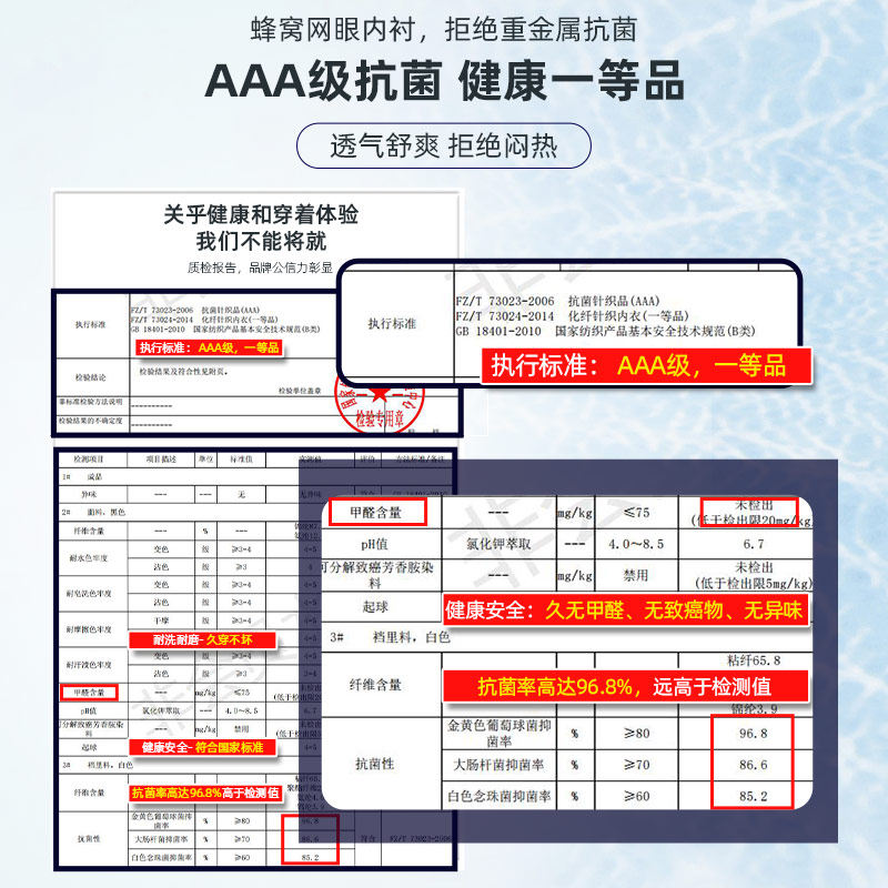 俞兆林男士冰丝四角纯棉裆裤头内裤 俞兆林悦益内裤