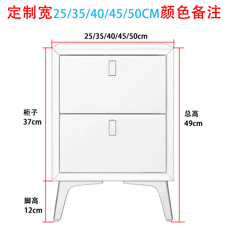 促床头柜皮质现代简约轻奢小型卧室家用实木小柜子床边柜迷你超品 - 图1