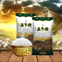 Meng Charon UWenfu Original clothing imported Thai fragrant rice Thai jasmine rice 20 catty of two bagels 10kg * 2