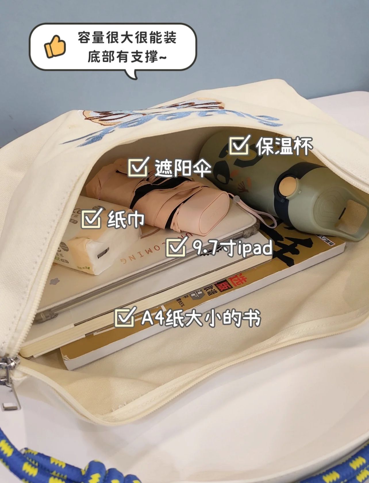 奶昔白!小众日系托特包包女2025新款刺绣甜甜圈斜挎单肩包大容量 - 图1