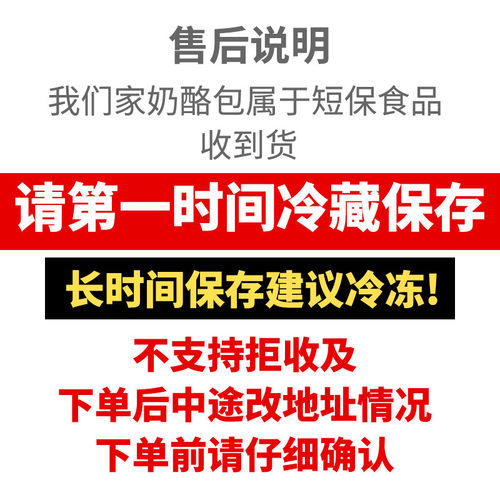 卡芙莉坚果奶酪包早餐乳酪面包办公室下午茶休闲糕点心甜品 - 图0