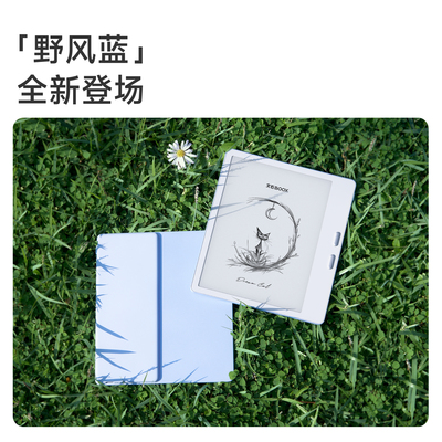 【新品首发】文石BOOX Leaf5+高速电子阅读器 7英寸护眼手写水墨屏电纸书智能便携读书漫画墨水屏电子书