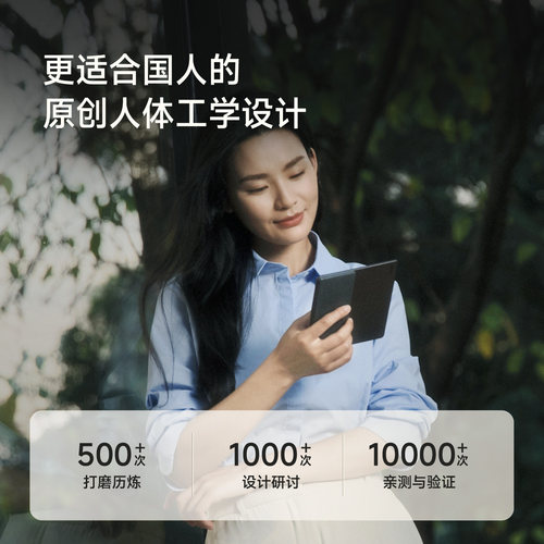 【彩色墨水屏】文石BOOX Leaf5C高速阅读器 文石小彩屏类纸护眼屏7英寸电子书墨水屏电纸书阅览器电子笔记本 - 图1