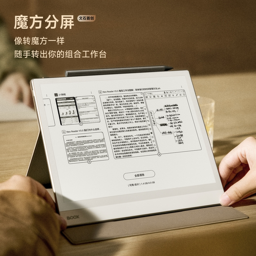 【重磅新品首发】文石BOOX NoteX6 10.3英寸AI读写本手写电纸本墨水屏电子书阅读器平板办公笔记本 - 图2