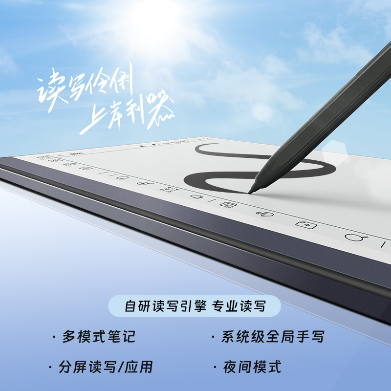 【2024新品首发】文石BOOX Note X3青春版10.3英寸高性能读写本NoteX3手写电纸本AI墨水屏电子书阅读器笔记本-图2