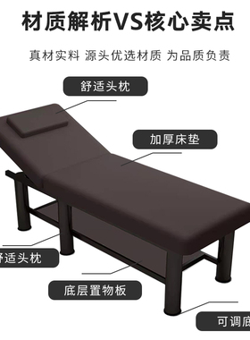 多功能按摩床折叠美容床清仓美容院专用按摩床推拿床家用带洞美体
