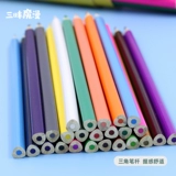 Окрашенная детская масляная краска для карандашей для рисования, 24 цветов, подходит для подростков