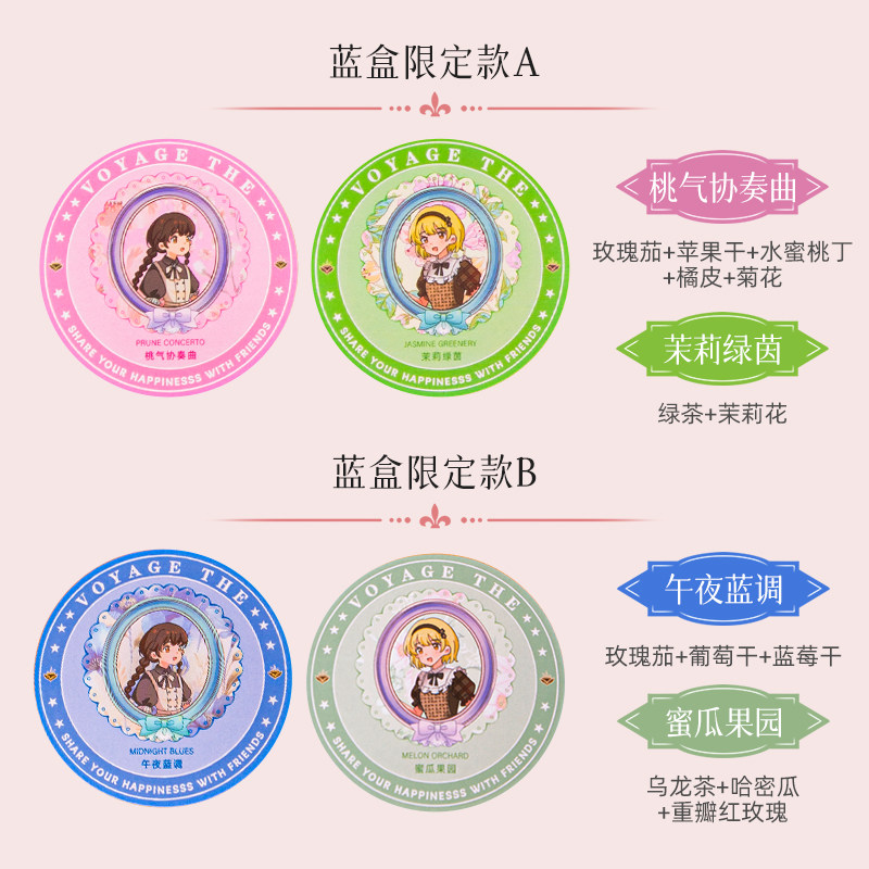 未迹壶中境界冷泡茶节日送礼花果茶圆罐多口味生日礼物伴手礼盒装