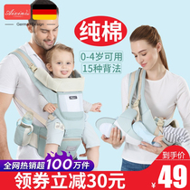 Baby Waist Stool Baby Braces Light Four Seasons Multifunction Front Hugging for a Baby Oucher Cuddle with a cuddle to the stool