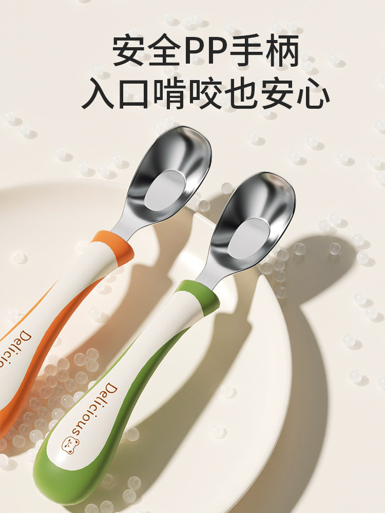 元宝勺子儿童餐具学吃训练自主进食勺婴儿宝宝吃饭专用316L不锈钢