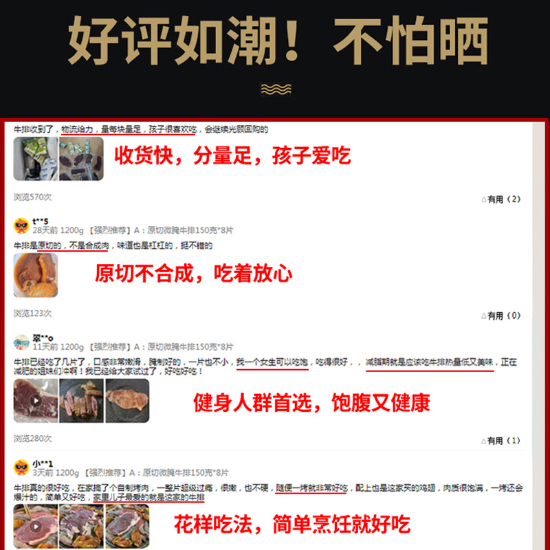 澳领牛排原切谷饲菲力西冷健身雪花安格斯板腱1920儿童官方旗舰店