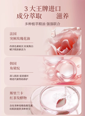 角鲨烷油玫瑰精华油面部美容护肤油以油养肤护肤品原液