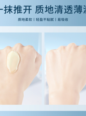 老牌凡士林面霜润肤霜滋润保湿男士女士冬天擦脸皮肤干燥起皮男性