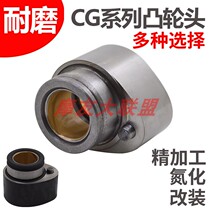 Motorcycle top pole machine CG125 150175 HJ125 Qianjiang 125 Longxin Li Zongshen cam head