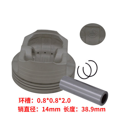新大洲SDH150-A-B-C战鹰威领WH150幻影CBF改装200套缸65.5mm缸头 - 图3