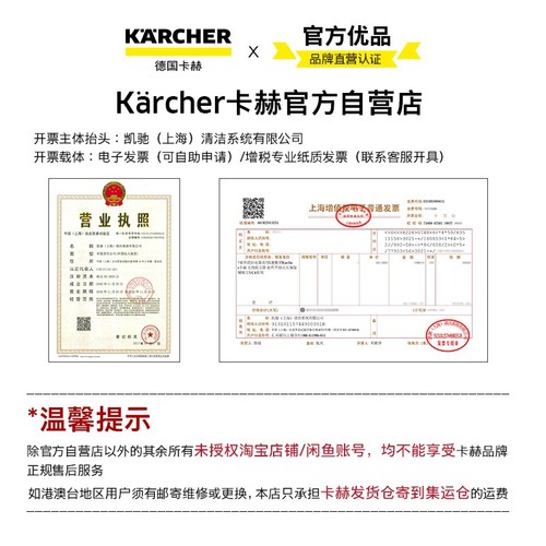 【官方翻新】德国卡赫高温消毒拖地多功能蒸汽拖把SC23Upright