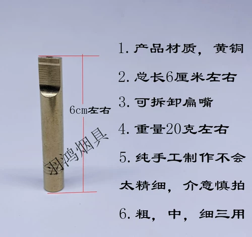 Новый плоский рот толстый средний тройной трипочные сигареты, чистые медные короткие сигареттезитчики, следуя разнообразным фильтрующим элементу, можно очистить и разобрать