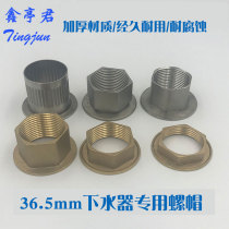 36mm washbasin drainer screw cap surface basin launched full copper screw cap sewer platform basin flap sewer fittings