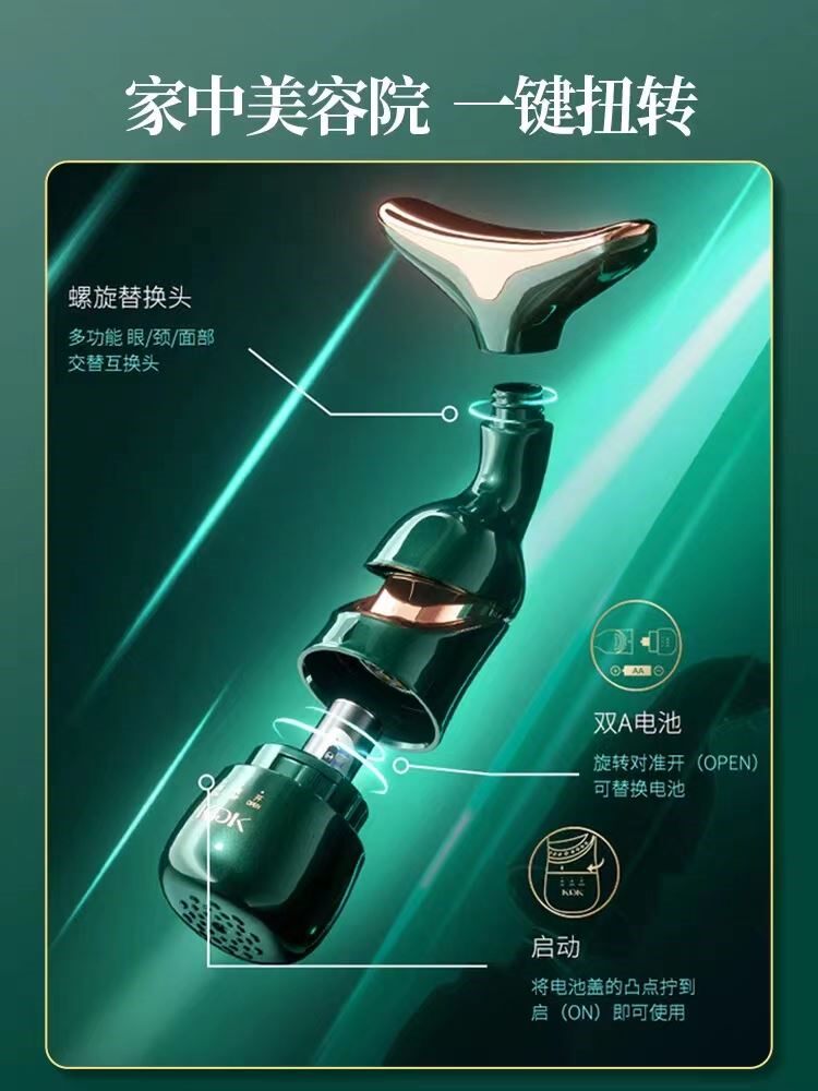 脸部美容仪提拉紧致嫩肤一仪三体淡化法令纹颈纹洁面家用导入仪,淘宝优惠券,粉丝福利购,淘宝优惠卷